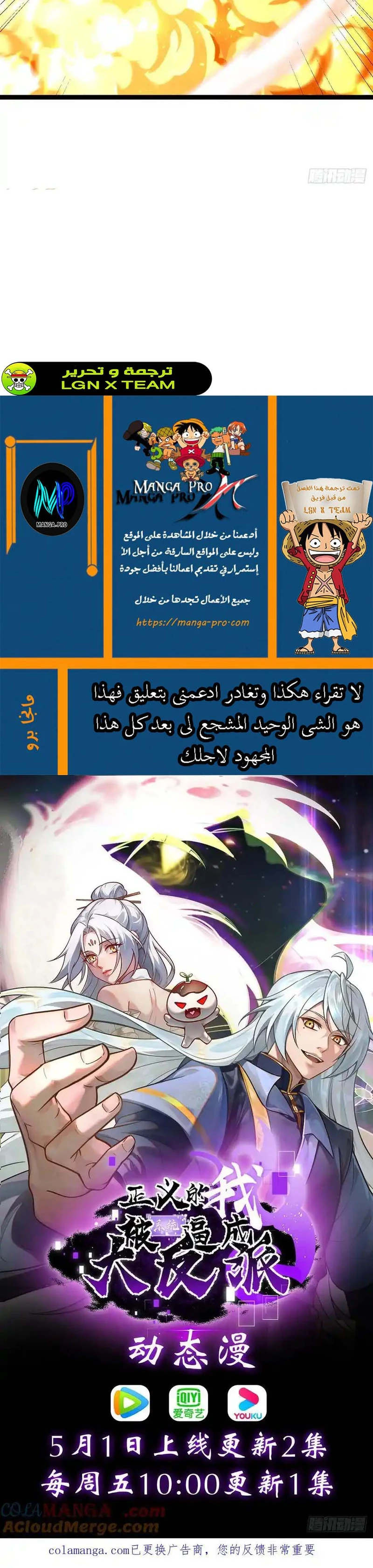Chapter Image 16